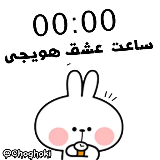 Hi😊 - Sticker 25