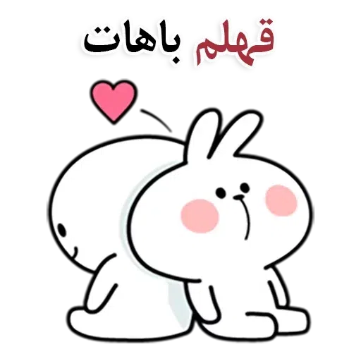 Hi😊 - Sticker 10