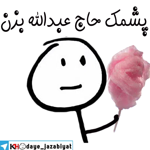 Hi😊 - Sticker 13
