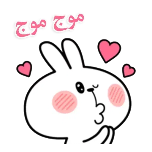 Hi😊 - Sticker 12