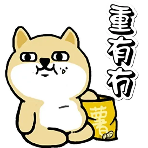 中國香港肥柴仔@三字經(3) - Sticker 23
