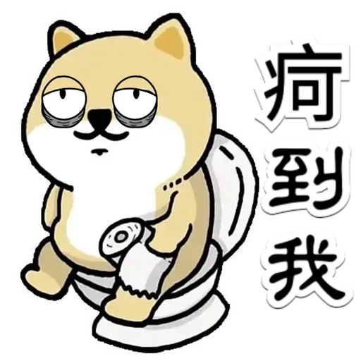 中國香港肥柴仔@三字經(3) - Sticker 19