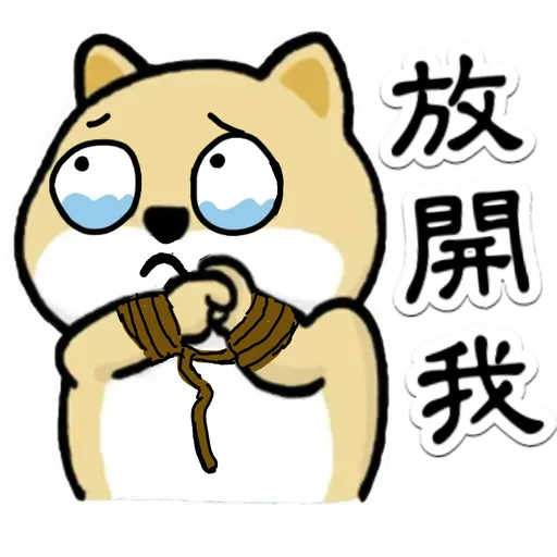 中國香港肥柴仔@三字經(3) - Sticker 27