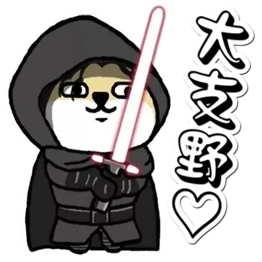 中國香港肥柴仔@三字經(3) - Sticker 24