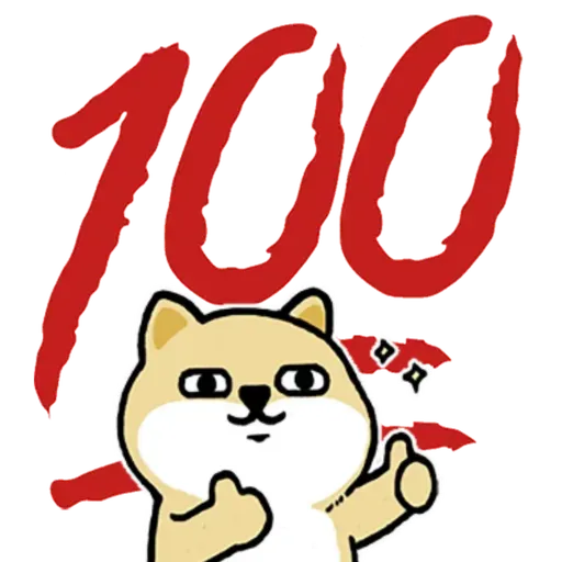 中國香港肥柴仔@三字經(3) - Sticker 18