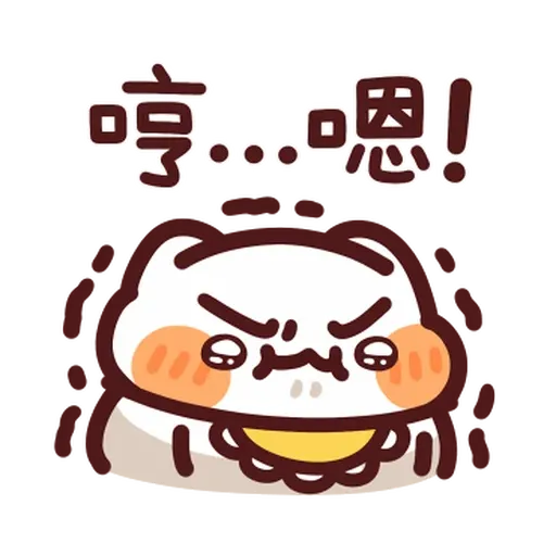 Lv48 野生喵喵怪 (2) - Sticker 11