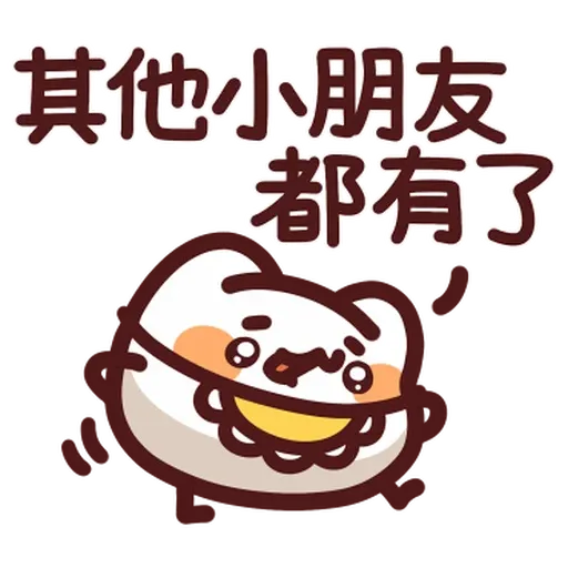 Lv48 野生喵喵怪 (2) - Sticker 9