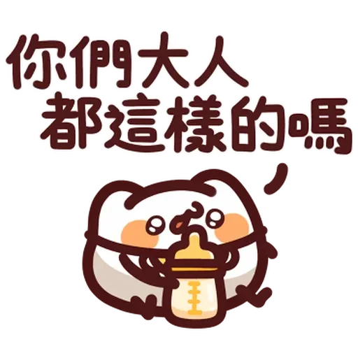Lv48 野生喵喵怪 (2) - Sticker 19