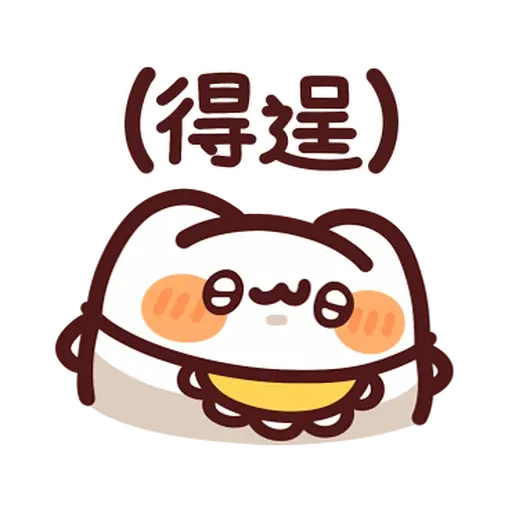 Lv48 野生喵喵怪 (2) - Sticker 20