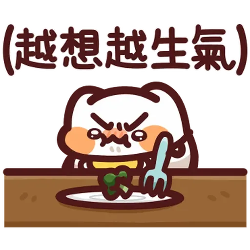 Lv48 野生喵喵怪 (2) - Sticker 12