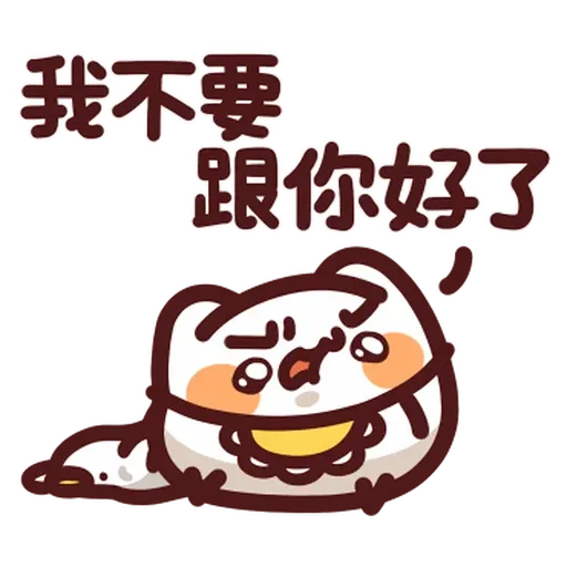 Lv48 野生喵喵怪 (2) - Sticker 16