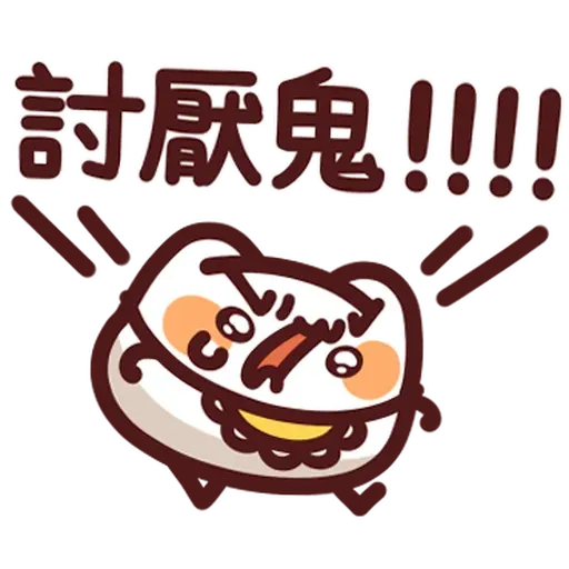 Lv48 野生喵喵怪 (2) - Sticker 14