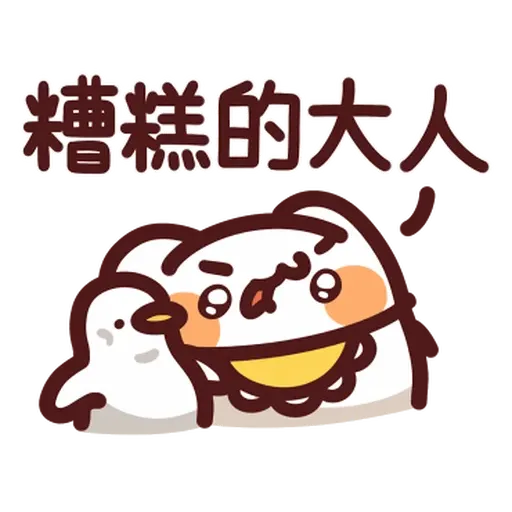Lv48 野生喵喵怪 (2) - Sticker 17