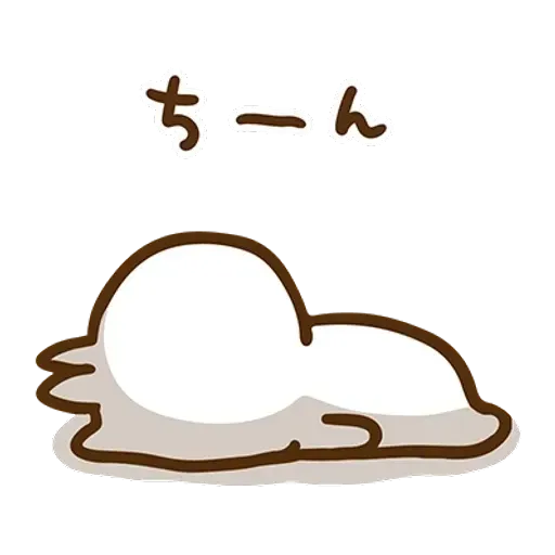 nekopen p&g - Sticker 11