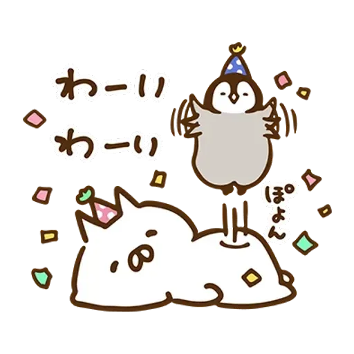 nekopen p&g - Sticker 15