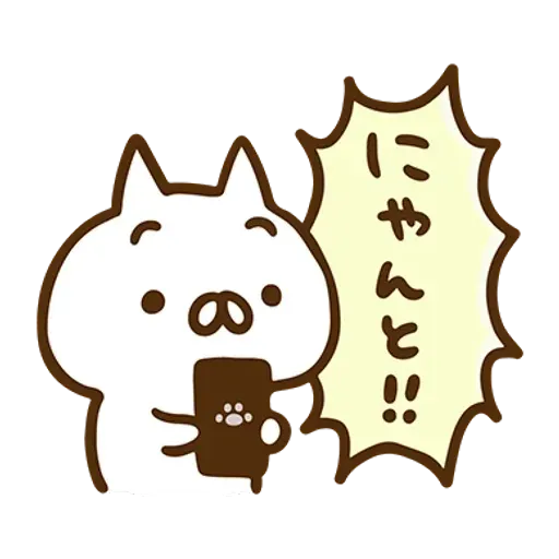 nekopen p&g - Sticker 14