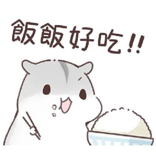 哈姆3 - Sticker 18