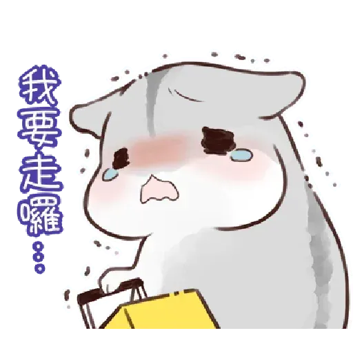 哈姆3 - Sticker 9