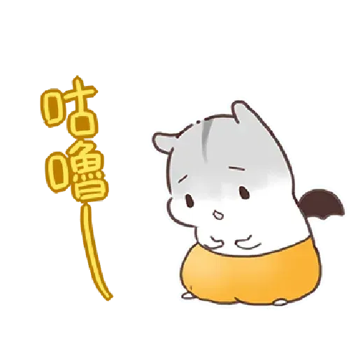 哈姆3 - Sticker 30