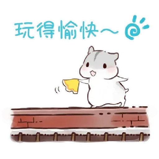 哈姆3 - Sticker 10