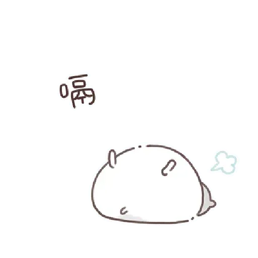 哈姆3 - Sticker 28
