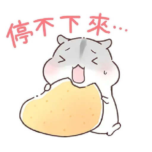哈姆3 - Sticker 25