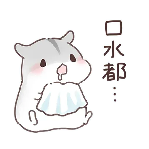 哈姆3 - Sticker 13