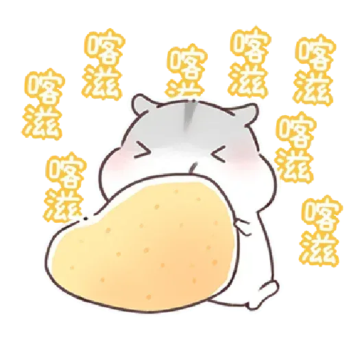 哈姆3 - Sticker 24