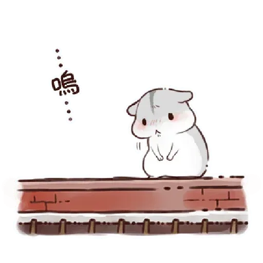 哈姆3 - Sticker 11