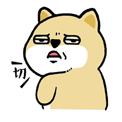 Fat shiba 4 - Sticker 15