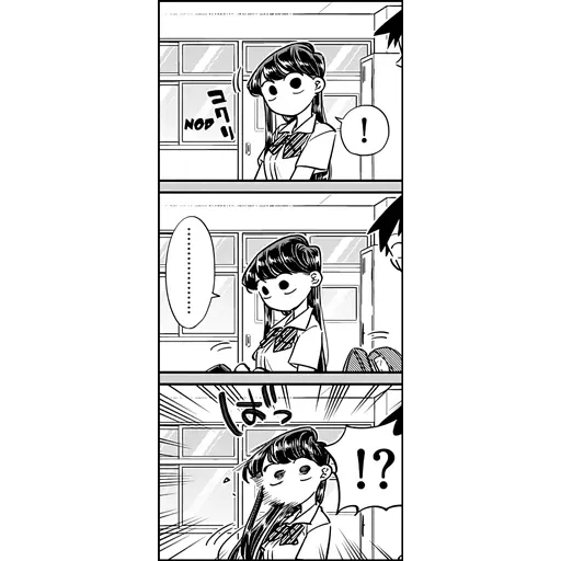 Komi-san - Sticker 24