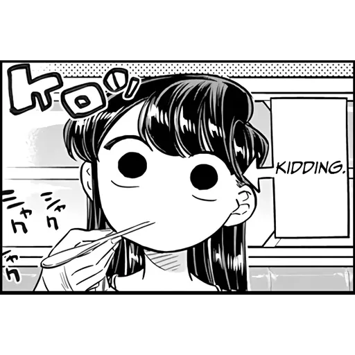 Komi-san - Sticker 19