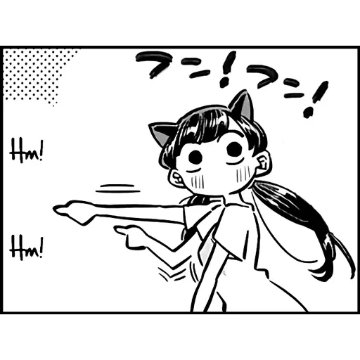 Komi-san - Sticker 25