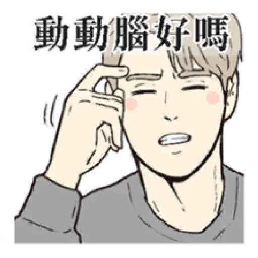 ninechen - Sticker 9