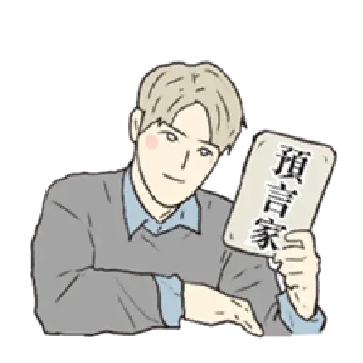 ninechen - Sticker 26