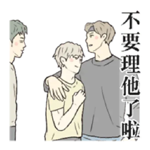 ninechen - Sticker 22