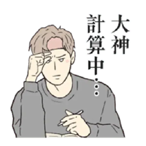 ninechen - Sticker 15