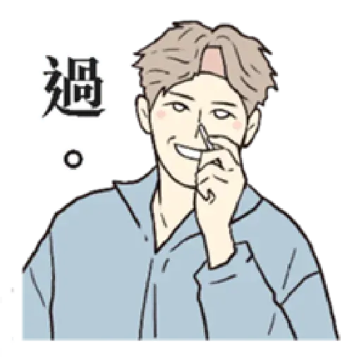 ninechen - Sticker 16