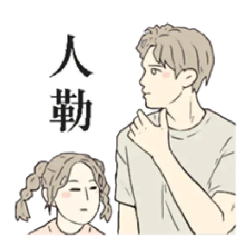 ninechen - Sticker 21