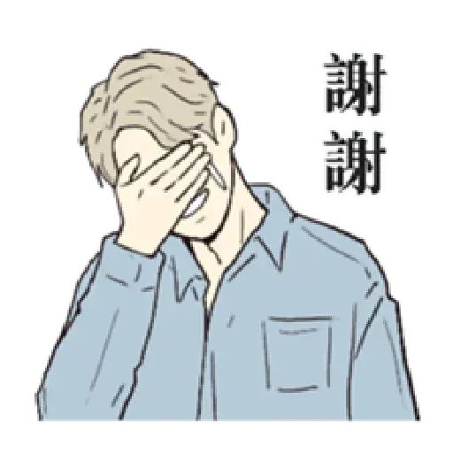 ninechen - Sticker 20