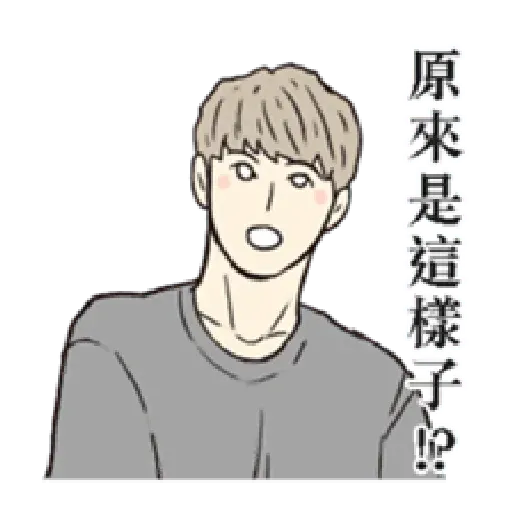 ninechen - Sticker 12