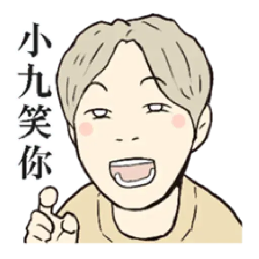 ninechen - Sticker 29