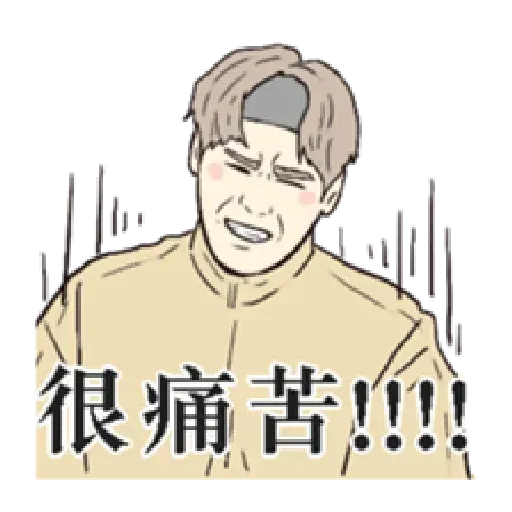 ninechen - Sticker 14