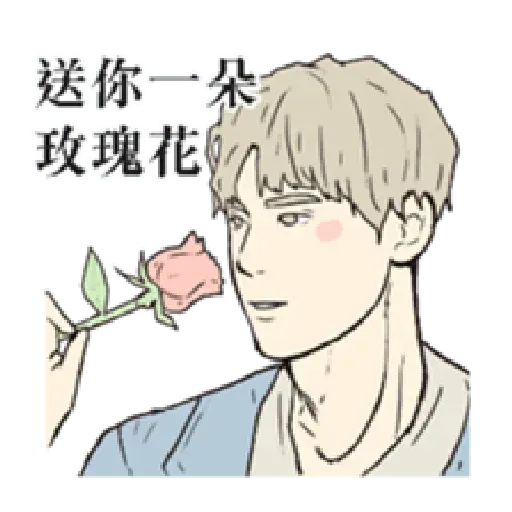 ninechen - Sticker 19