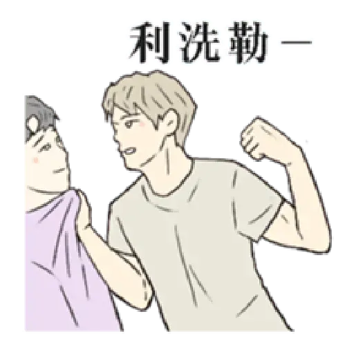 ninechen - Sticker 27