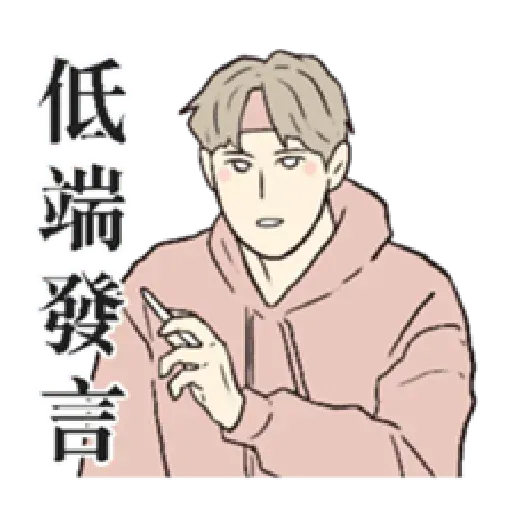 ninechen - Sticker 11