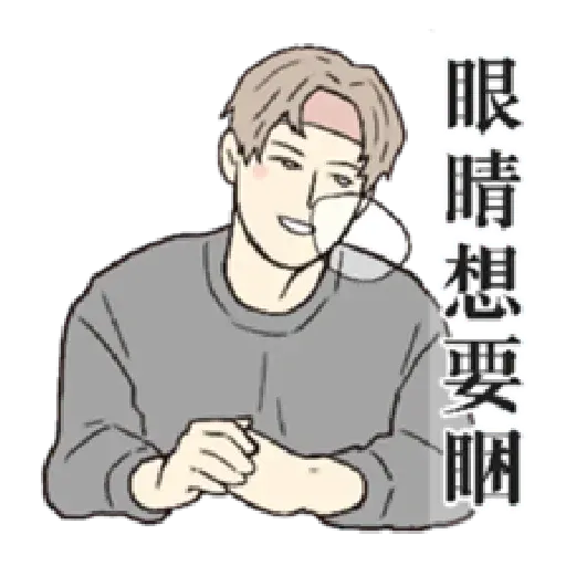 ninechen - Sticker 13
