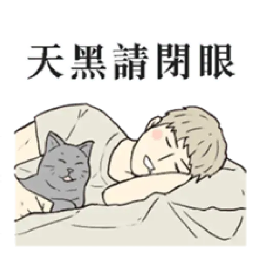 ninechen - Sticker 17