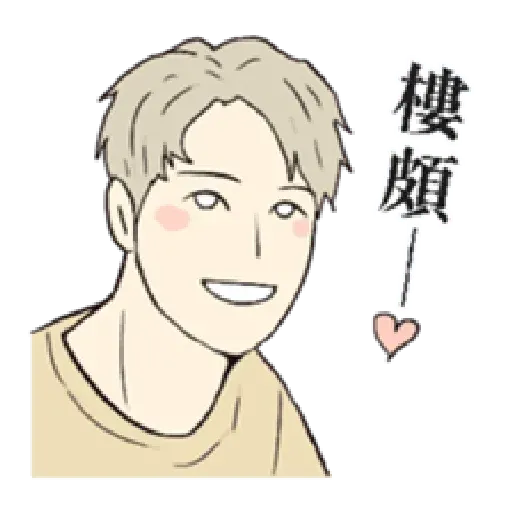 ninechen - Sticker 25