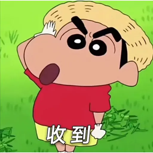 小新嚟啦 - Sticker 12